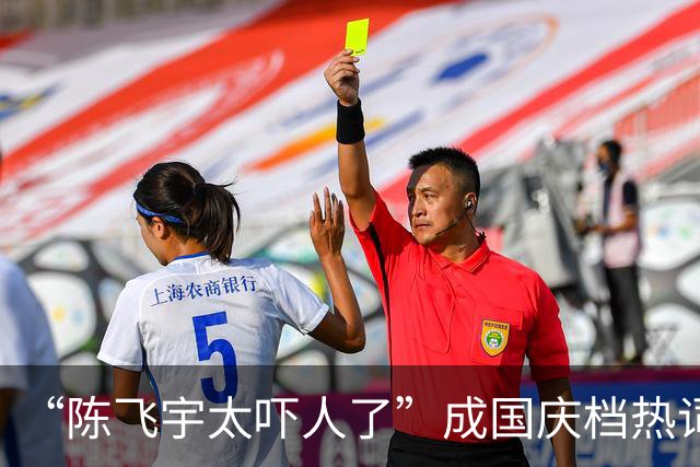 “陈飞宇太吓人了”成国庆档热词，观众：上一个吓到我的还是《唐人街探案》里的张子枫；导演陈思诚：提前跟陈凯歌导演说过让陈飞宇演反派，“会颠覆你对飞宇所有的认知”