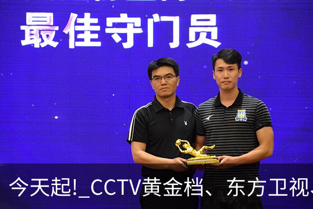 今天起! CCTV黄金档、东方卫视、腾爱将播4部大剧, 阵容不错, 追哪部