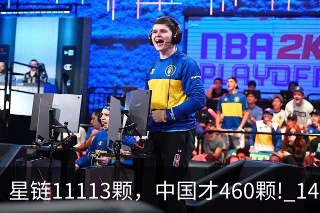 星链11113颗，中国才460颗! 14年倒计时: 中国航天正踩着排班表发车