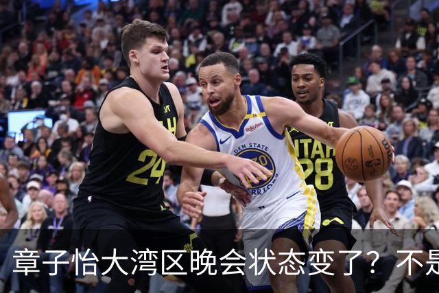 章子怡大湾区晚会状态变了？不是老了，是魂换了