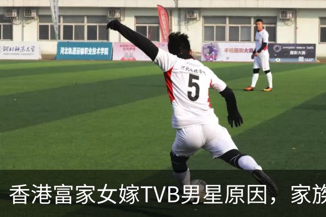 香港富家女嫁TVB男星原因，家族上亿财产，自己大概率无法继承