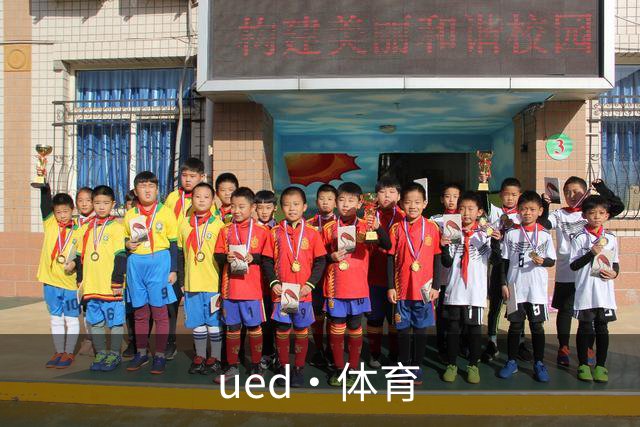 ued·体育公司介绍图